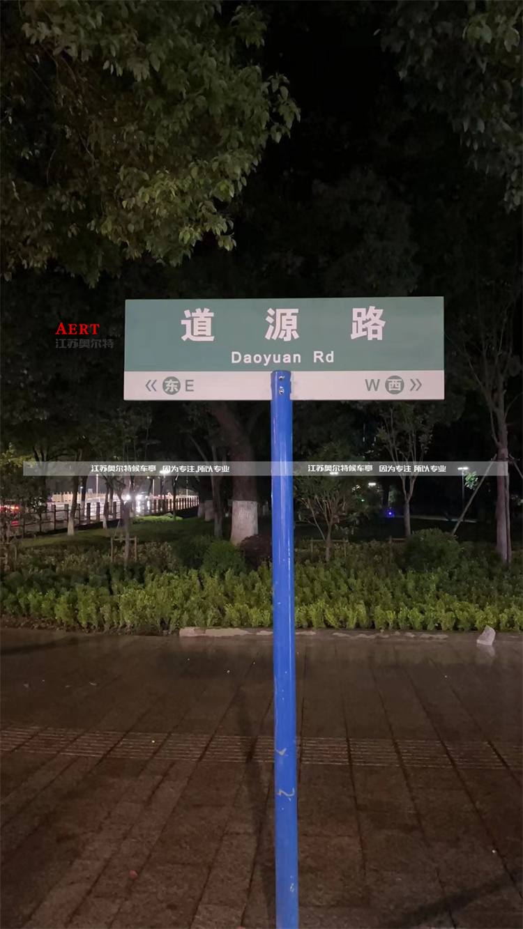 ����·������a����