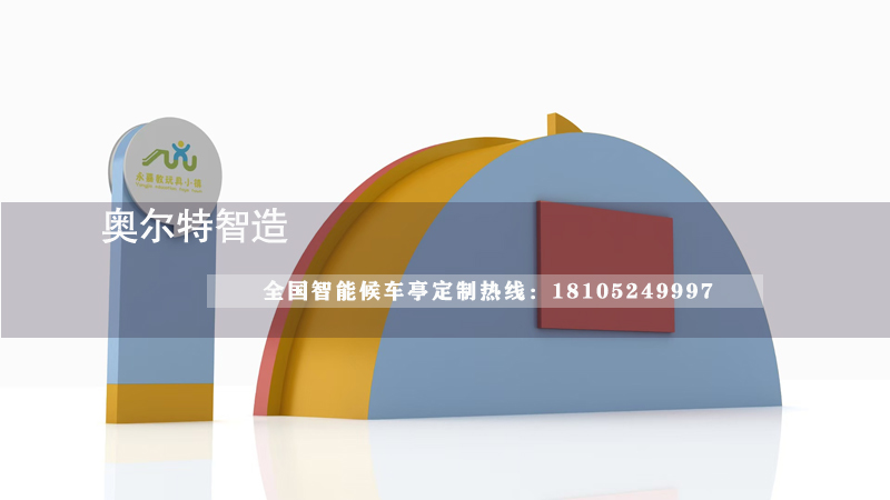 㽭ɫС(zhn)߲ʹ܇ͤվ_a(chn)