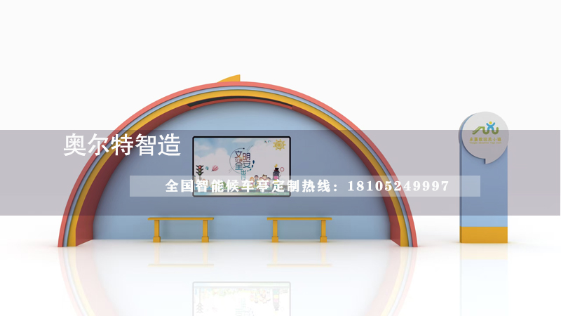 㽭ɫС(zhn)߲ʹ܇ͤվ_a(chn)