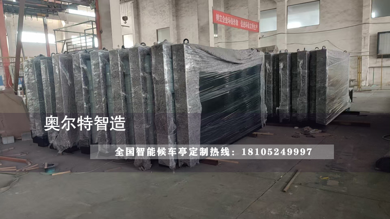 ɽ|(j)܉Ѕ^(q)Va(chn)