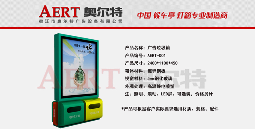 �V��������AERT-01