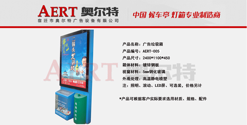 �V��������AERT-05