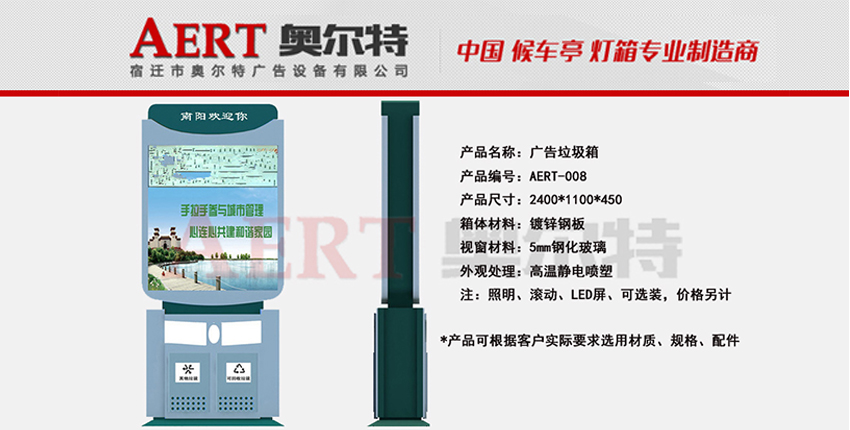 �V��������AERT-08