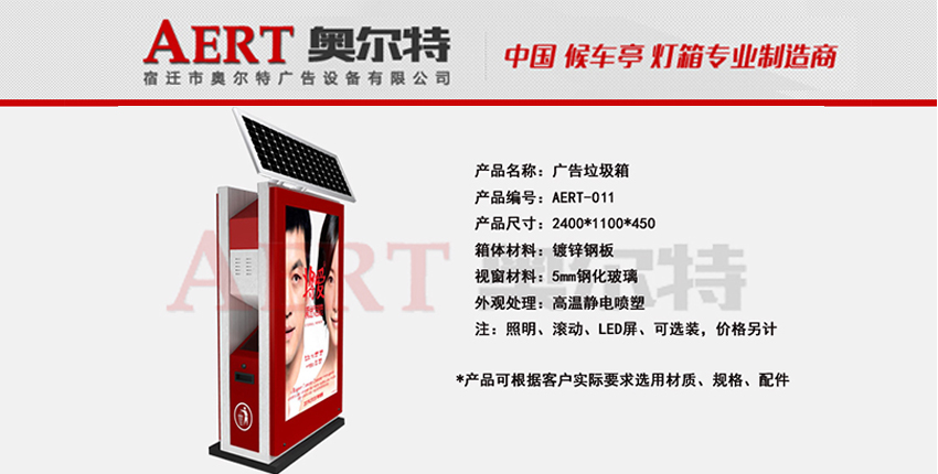 �V��������AERT-011