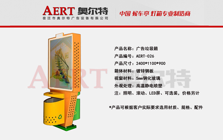 �V��������AERT-026