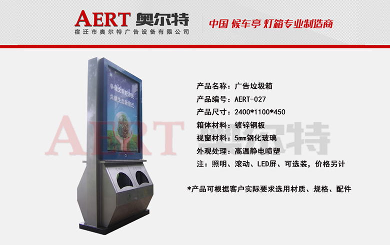 �V��������AERT-027