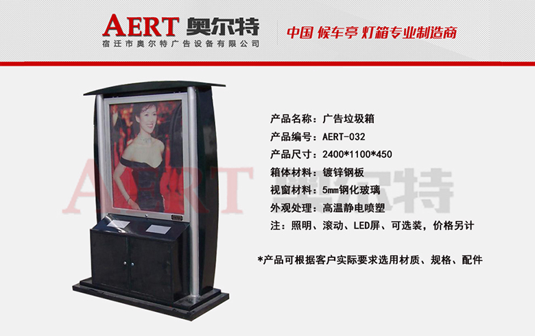 �V��������AERT-032