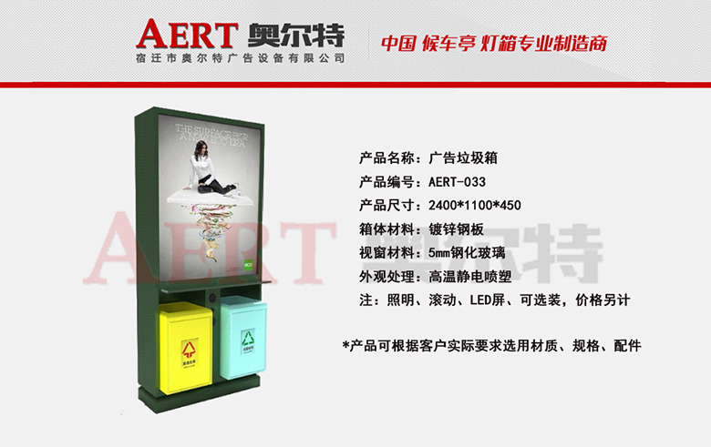 �V��������AERT-033