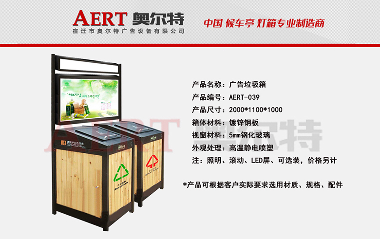 �V��������AERT-039