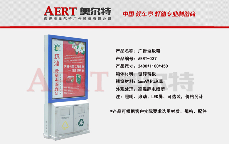 �V��������AERT-037