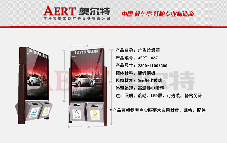 �V��������AERT-067