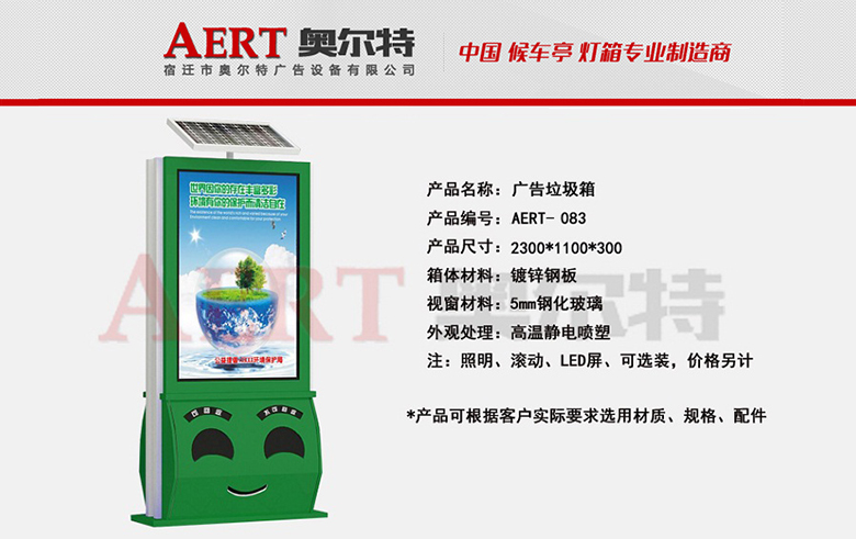 �V��������AERT-083