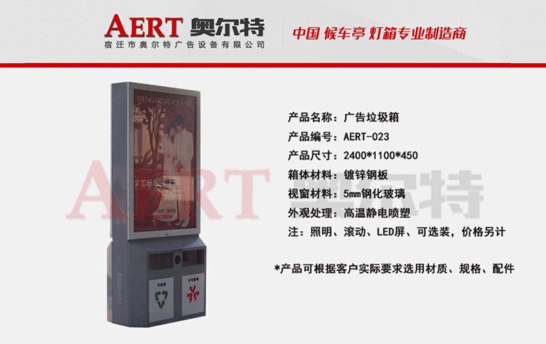 �V��������AERT-023