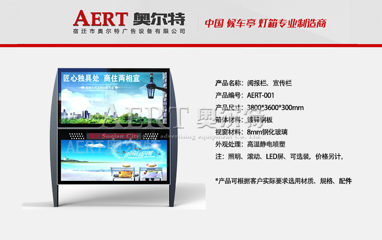 醈�(b��o)����������AERT-001 