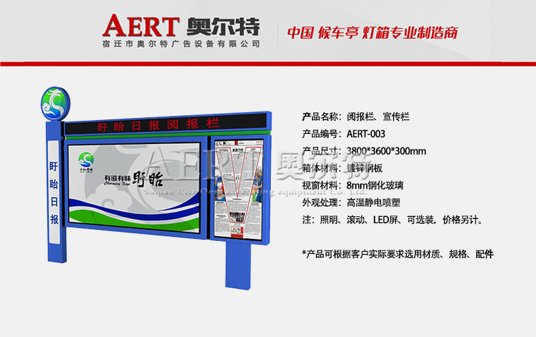 醈�(b��o)����������AERT-003