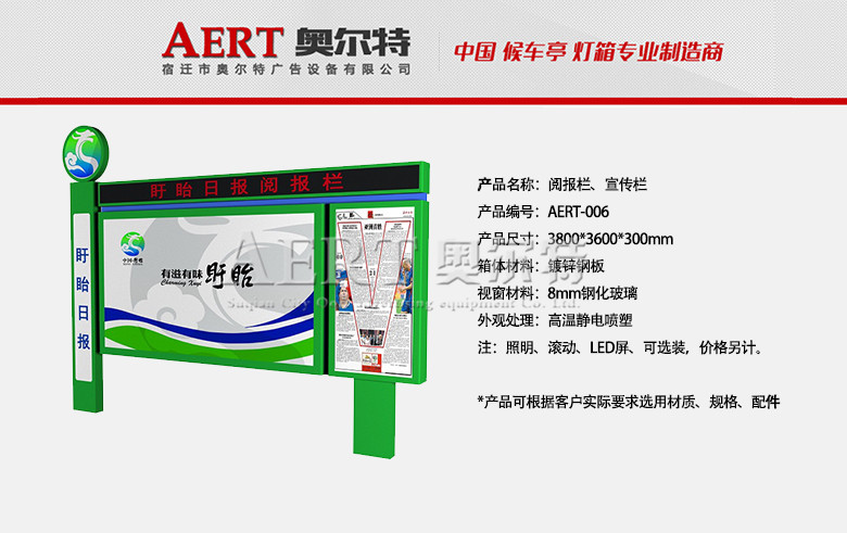 醈�(b��o)����������AERT-006