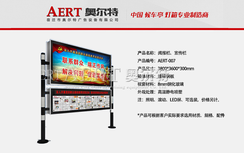 醈�(b��o)�ڡ�������AERT-007