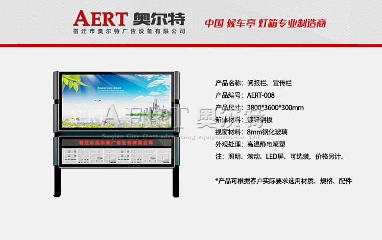 醈�(b��o)�ڡ�������AERT-008