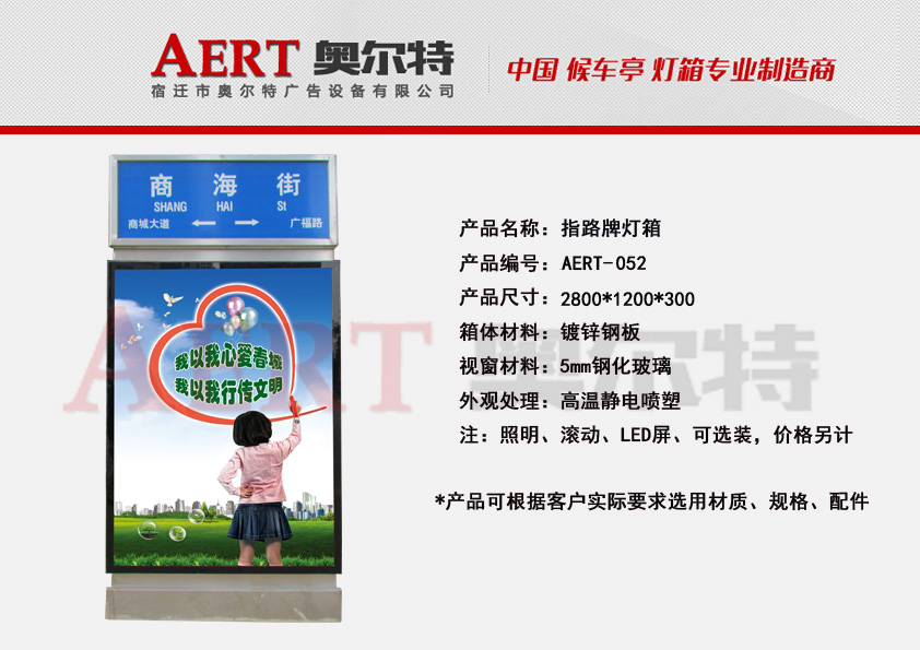 ·���Ɵ���AERT-52