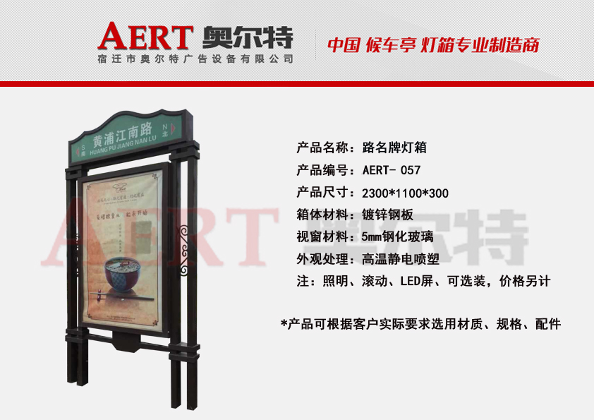 ·���Ɵ���AERT-57